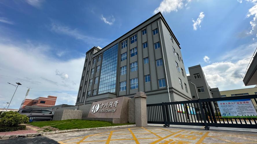 广州市方川润滑科技